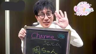 エリア最高60分11000円からのバック