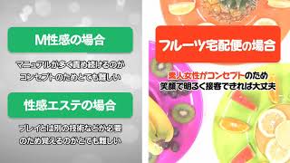 コロナでも安心！業界初ソフトへルス☆