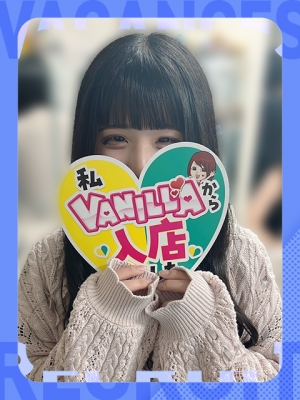 みゅな