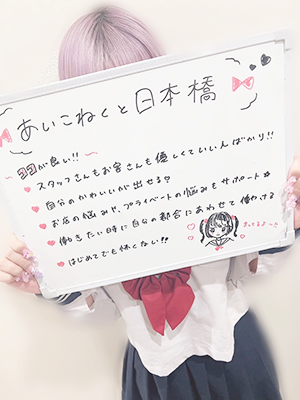 みゅうちゃん
