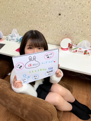める