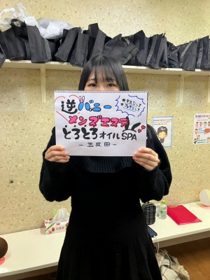 つむぎ
