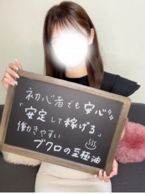 みこ