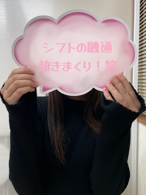 すずな