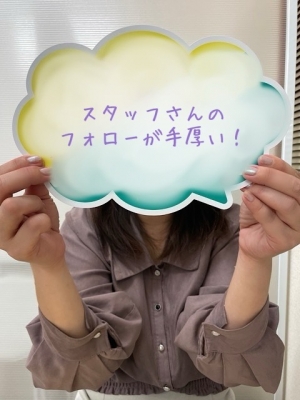 あきな