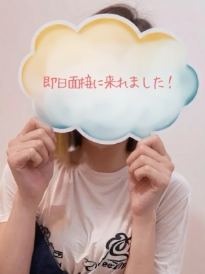 らな
