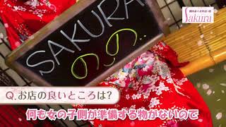 安定した稼ぎで超安心です♪