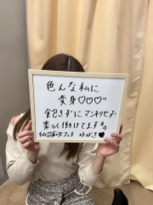 ひびき