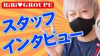 スタッフ紹介～スナちゃん～