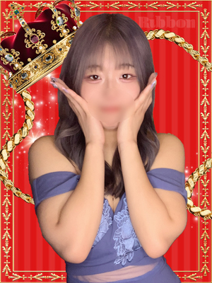 えい