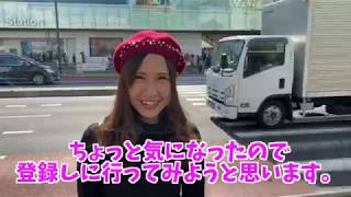 ロイヤルVIPサービスに登録！