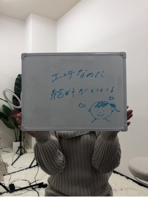 くるみ