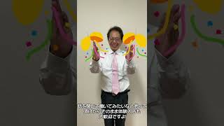 お店紹介動画です(*´ω｀*)