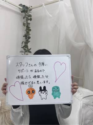 ひなみ