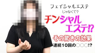 未経験「みこさん」が語る！