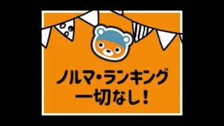 たった【30秒】！1ROUNDのお店紹介
