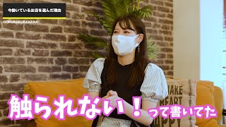 現役3000人のトップを走る女性の本音