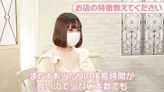 明日奈ちゃんインタビュー第1弾♪