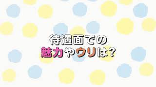 BBW名古屋店　女性向けメッセージ①