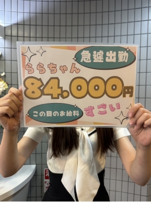 ちえみ
