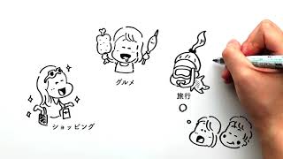 旭川デリヘル「DHナチュラル」求人動画