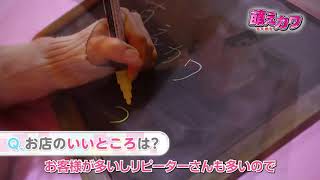 スタッフさんもお客様も優しい！