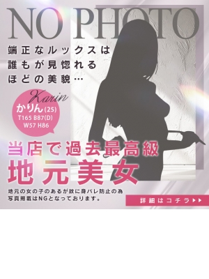 かりん