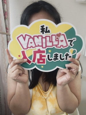 由美