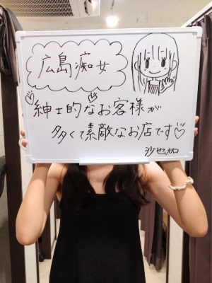 沙也加