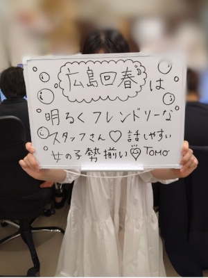 とも