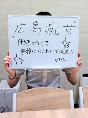 ゆん