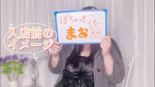 新人さんにミラクルインタビュー！
