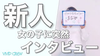 【デリセク】新人さんに凸ってみた