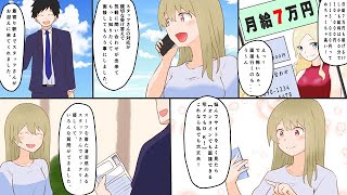 初めてでも安心のキャンディ♪