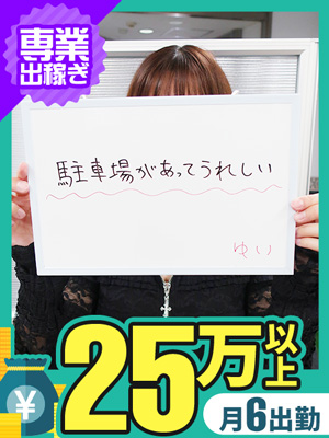 ゆい