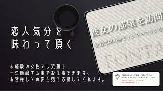 地元のお客様・女の子に支持されてます。