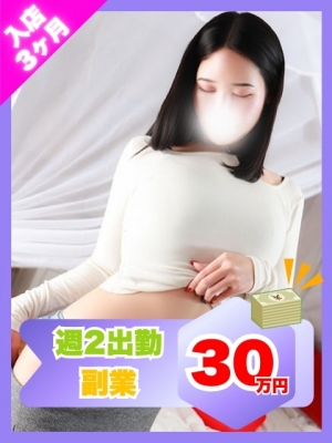 れんか