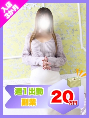 ゆう