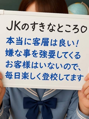 かのん
