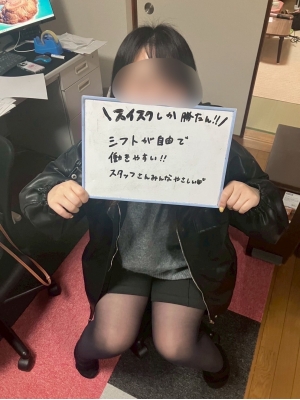 りん