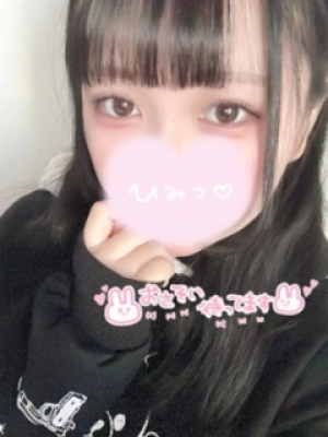 さき