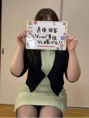 すずね