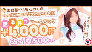 今だけの体験特典をご用意☆お見逃しなく！
