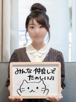 もな