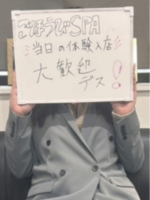 てんか