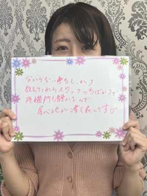 いのり