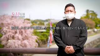 全ての女性に感謝！
