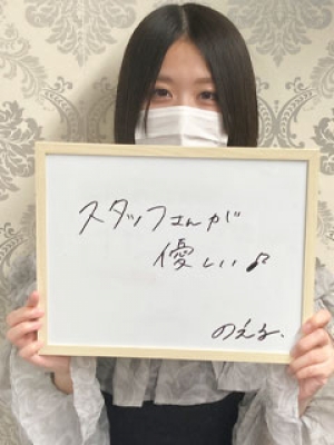 のえる