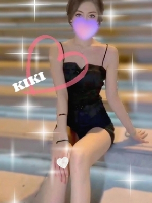 キキ
