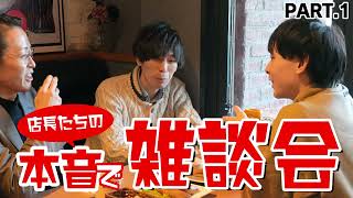 風俗業界のコロナの影響を本音公開！ホント